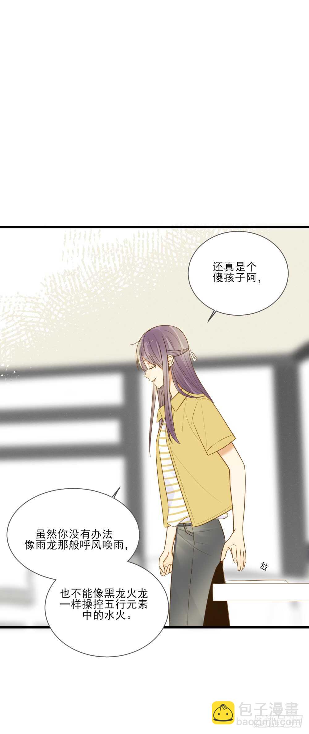 小凡的灵魂-第136话