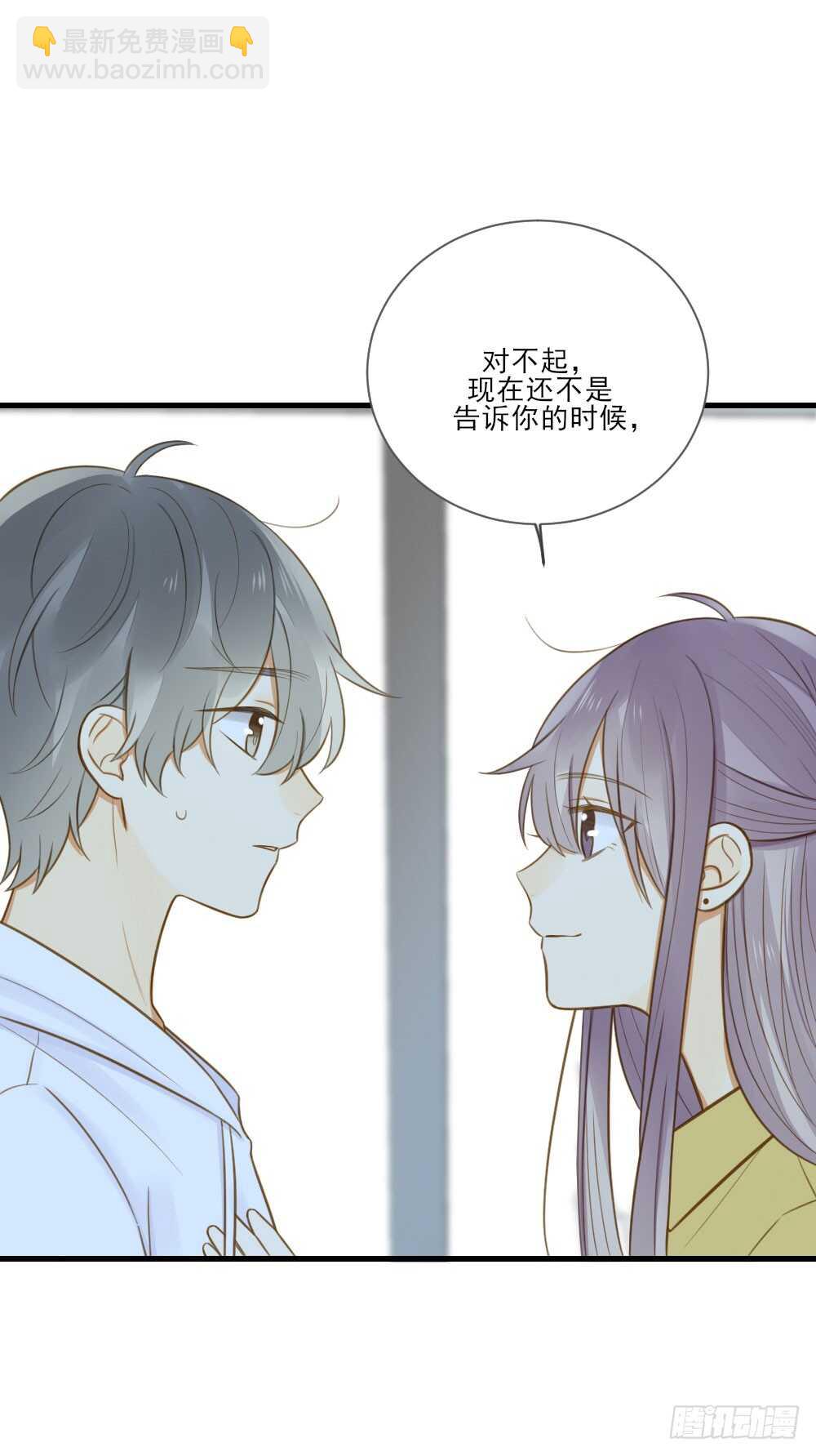 小凡的灵魂-第136话