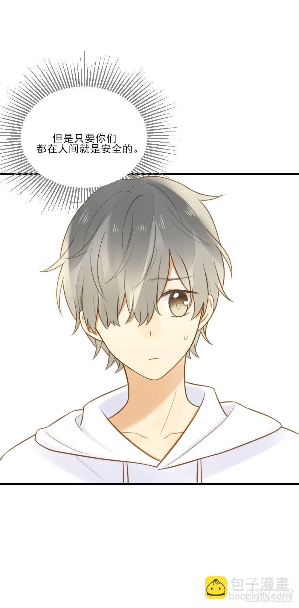 小凡的灵魂-第136话