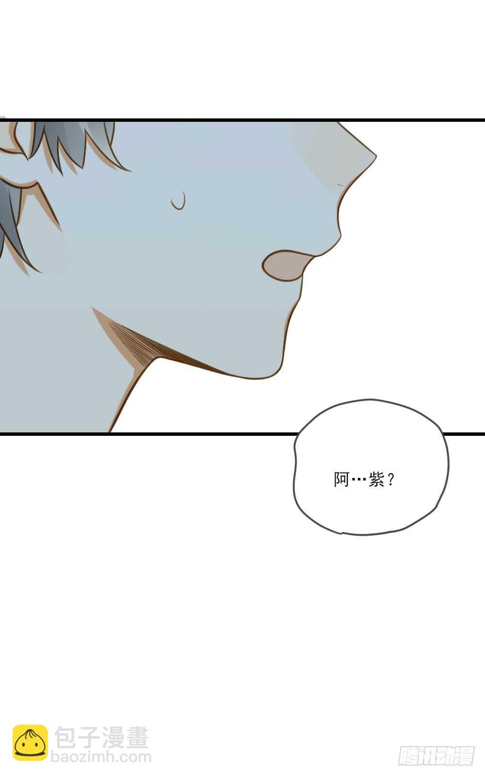 小凡的灵魂-第136话