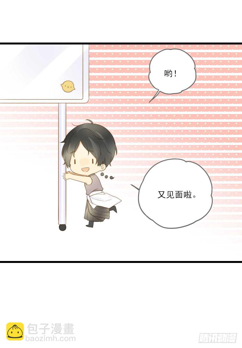 小凡的灵魂-第136话