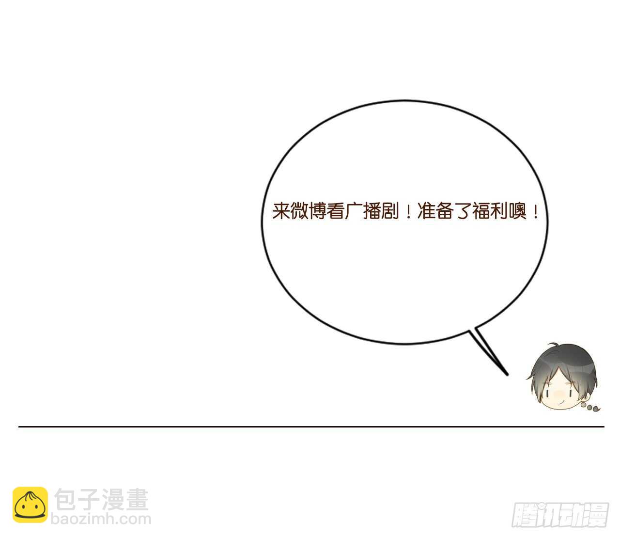 小凡的灵魂-第136话