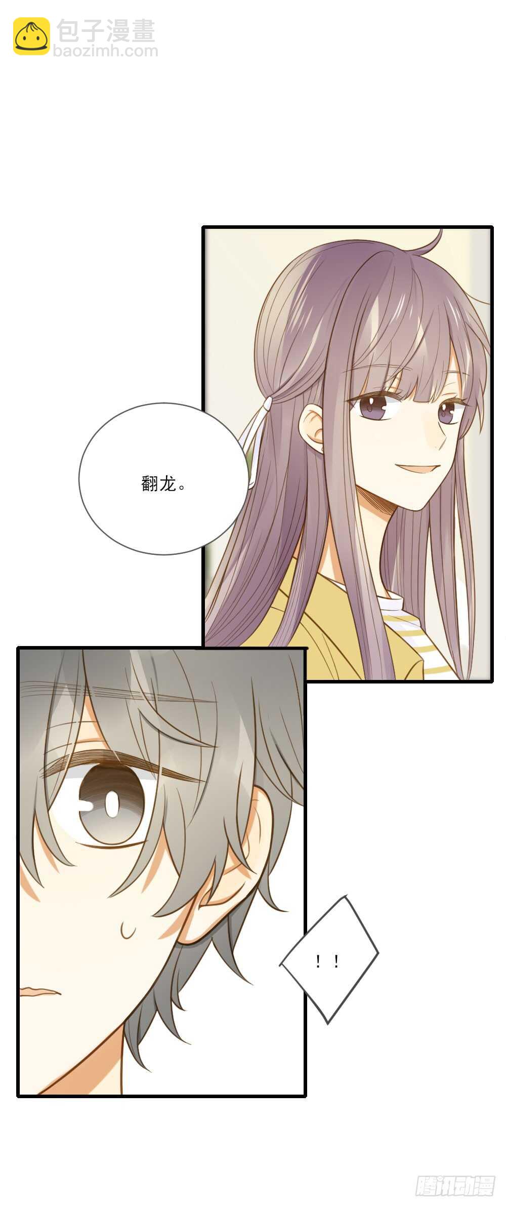 小凡的灵魂-第136话