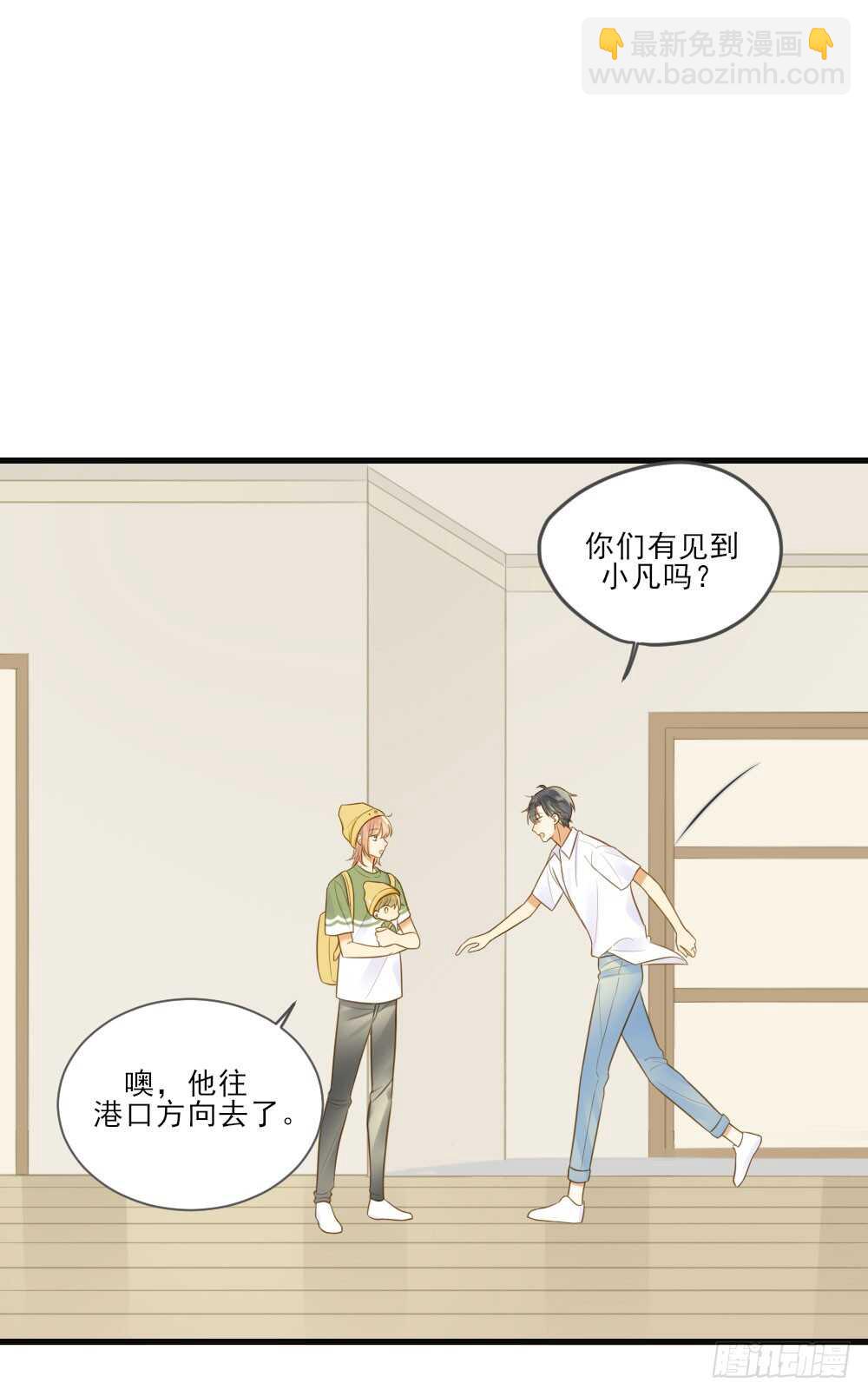 小凡的灵魂-第136话