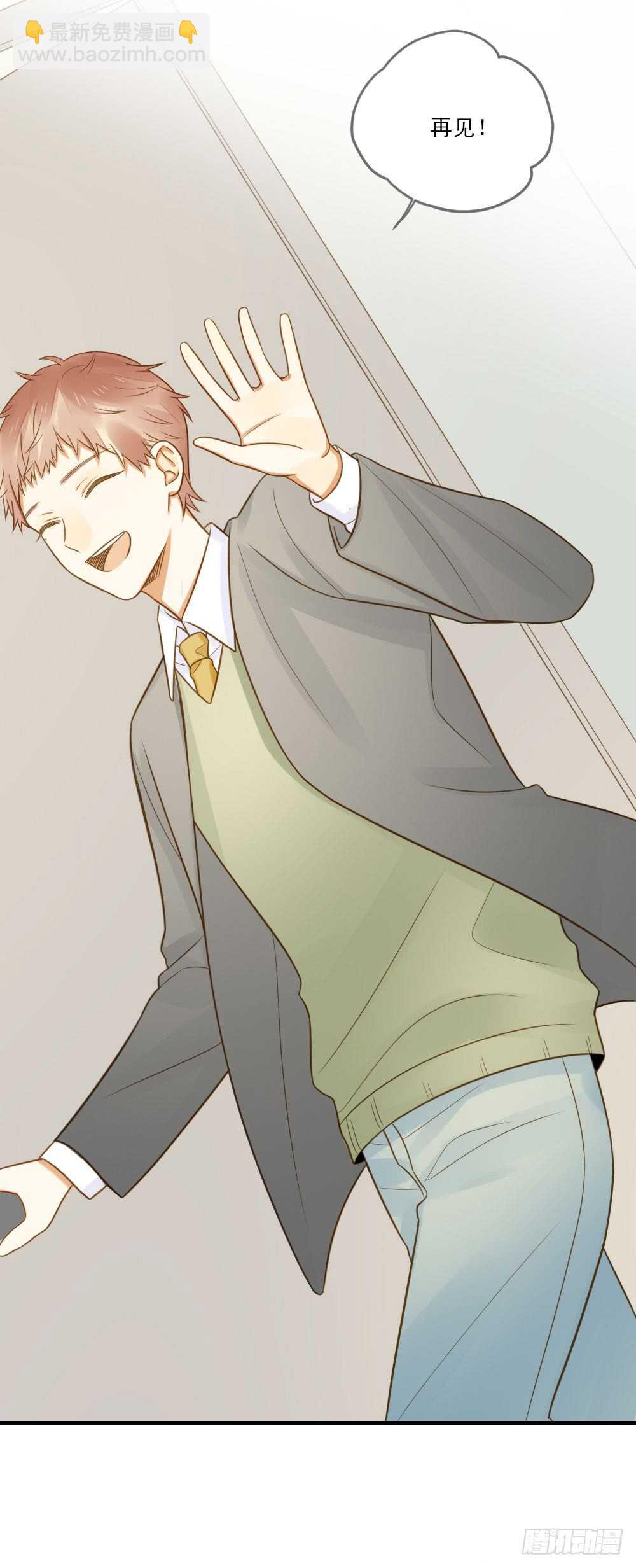 我要做自己！-第140话