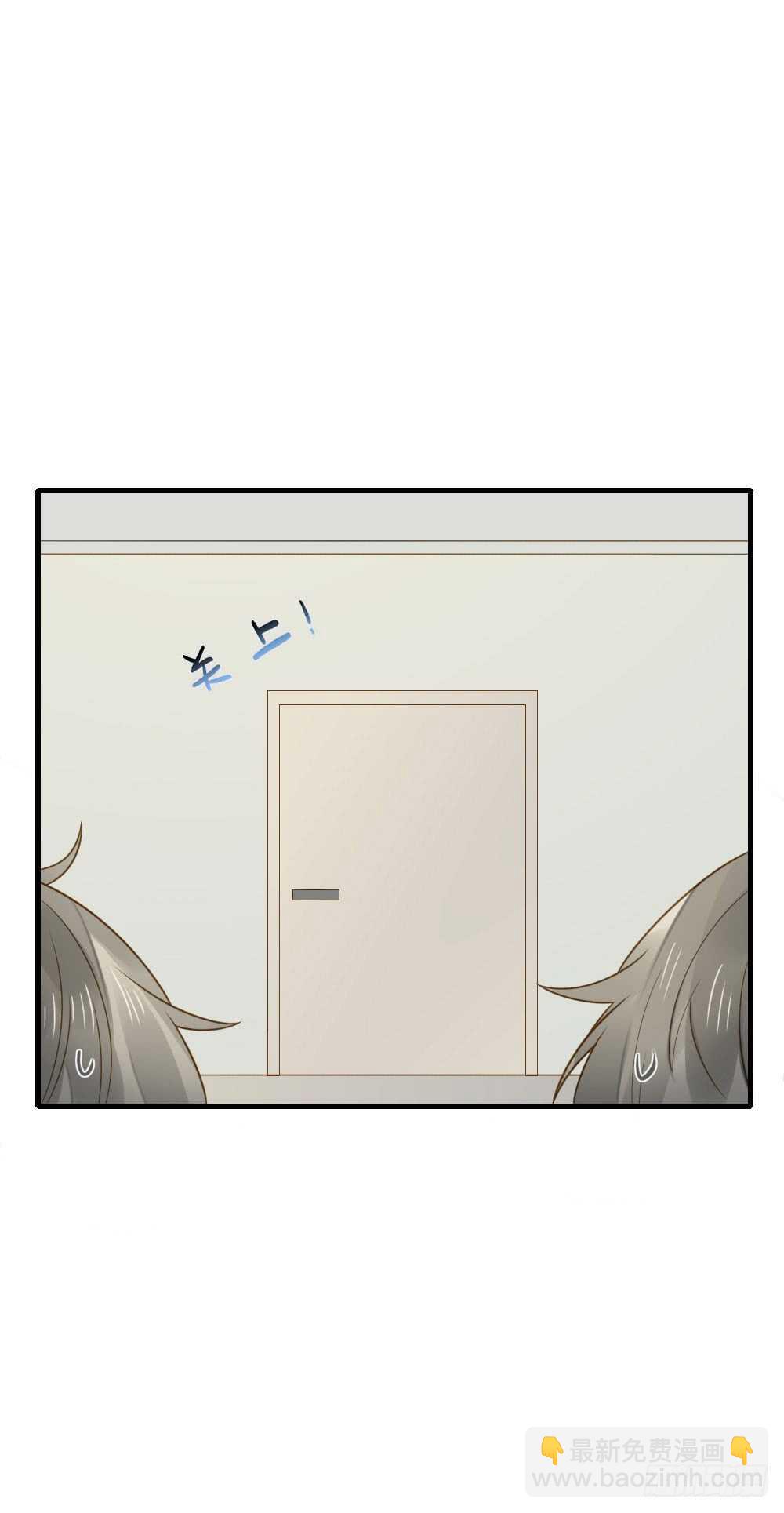 我要做自己！-第140话