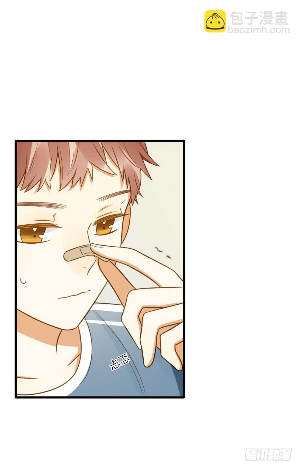 我要做自己！-第140话