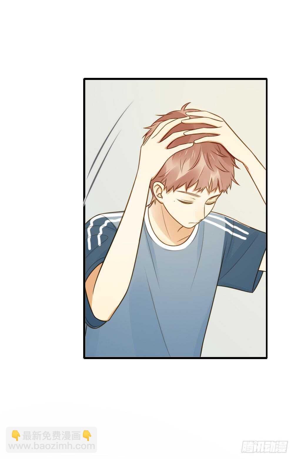 我要做自己！-第140话