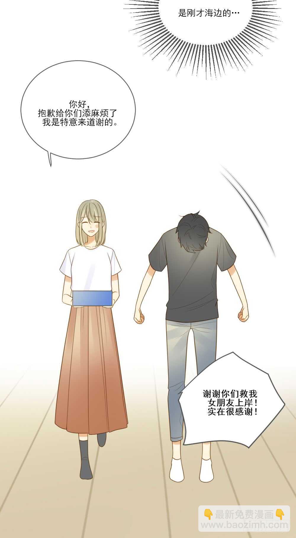 哥哥的守护-第142话