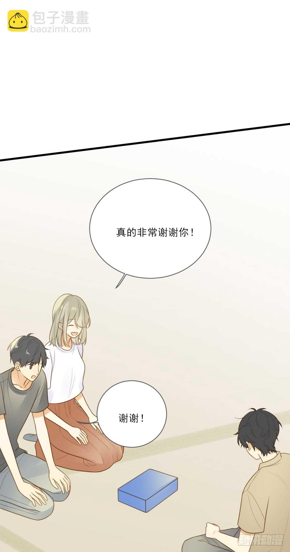 哥哥的守护-第142话