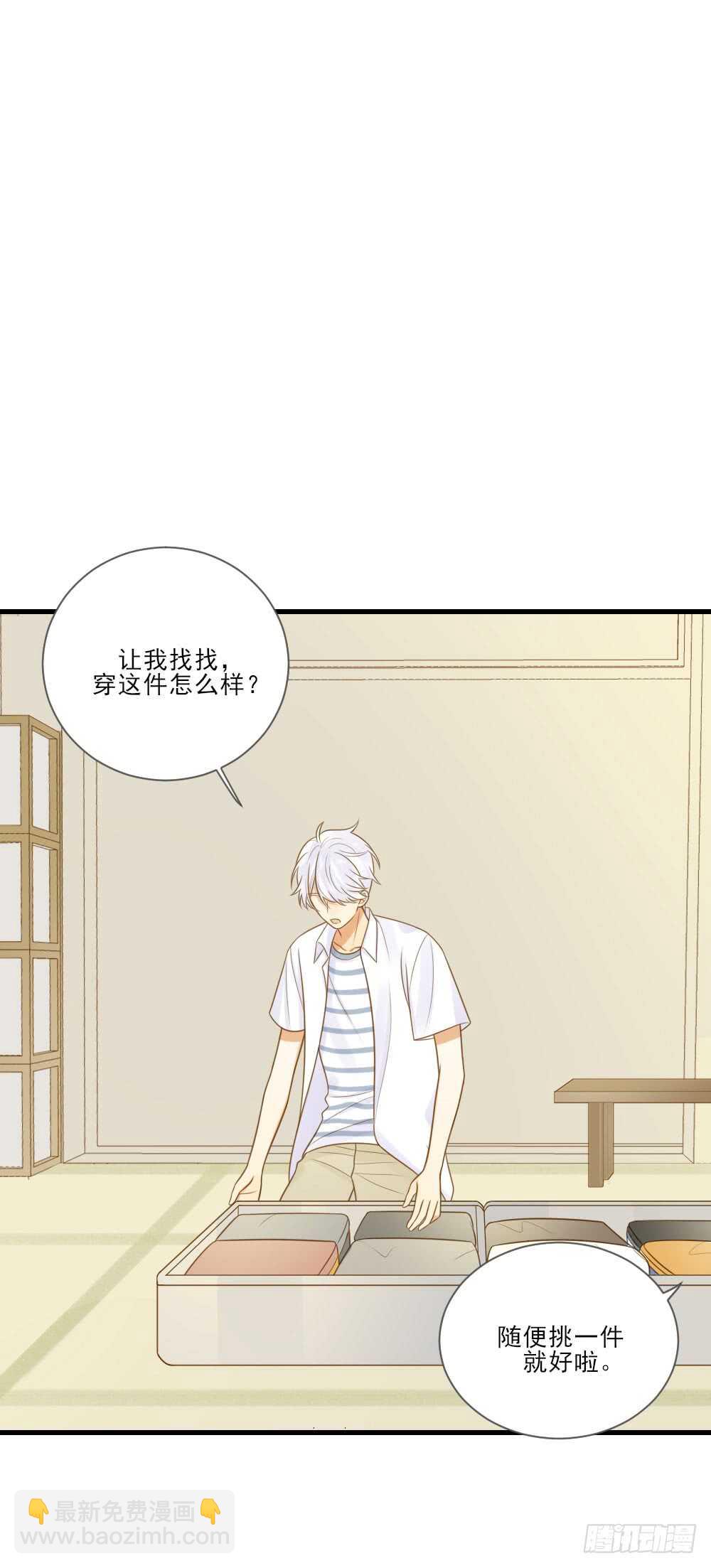 哥哥的守护-第142话