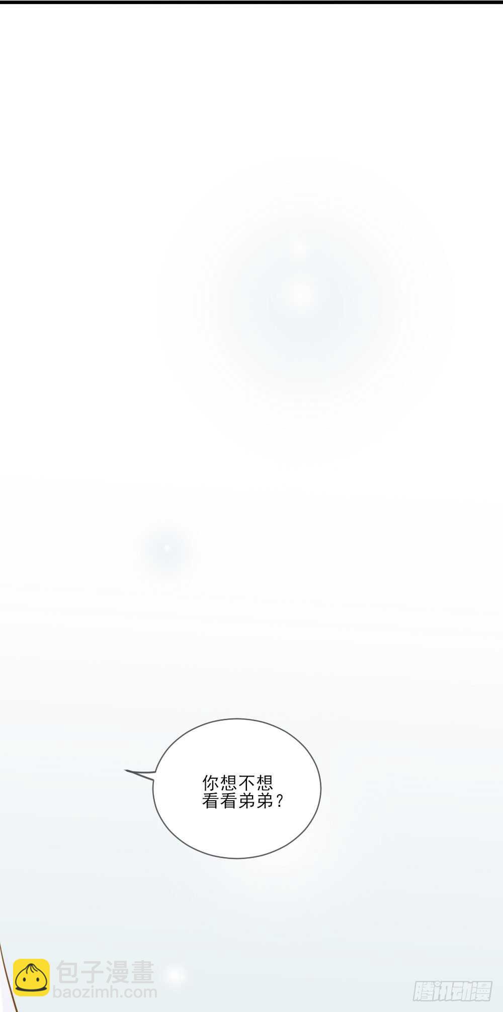 哥哥的守护-第142话