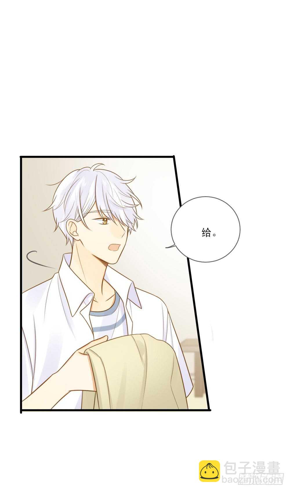 哥哥的守护-第142话