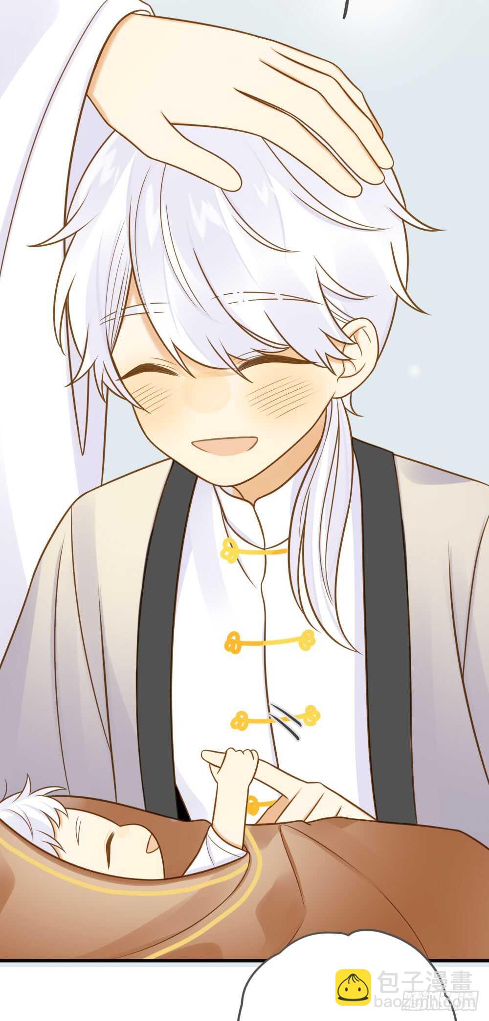 哥哥的守护-第142话