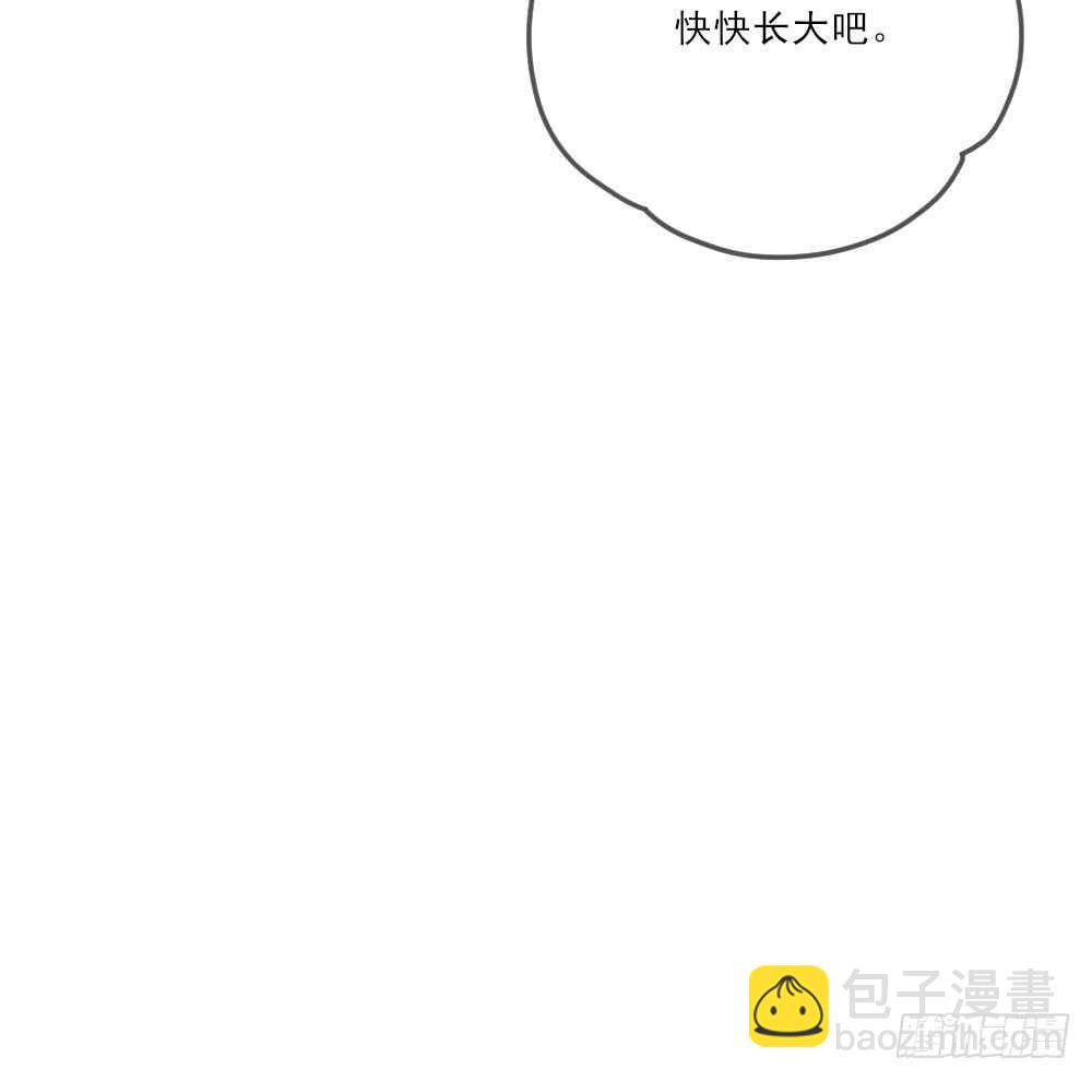 哥哥的守护-第142话