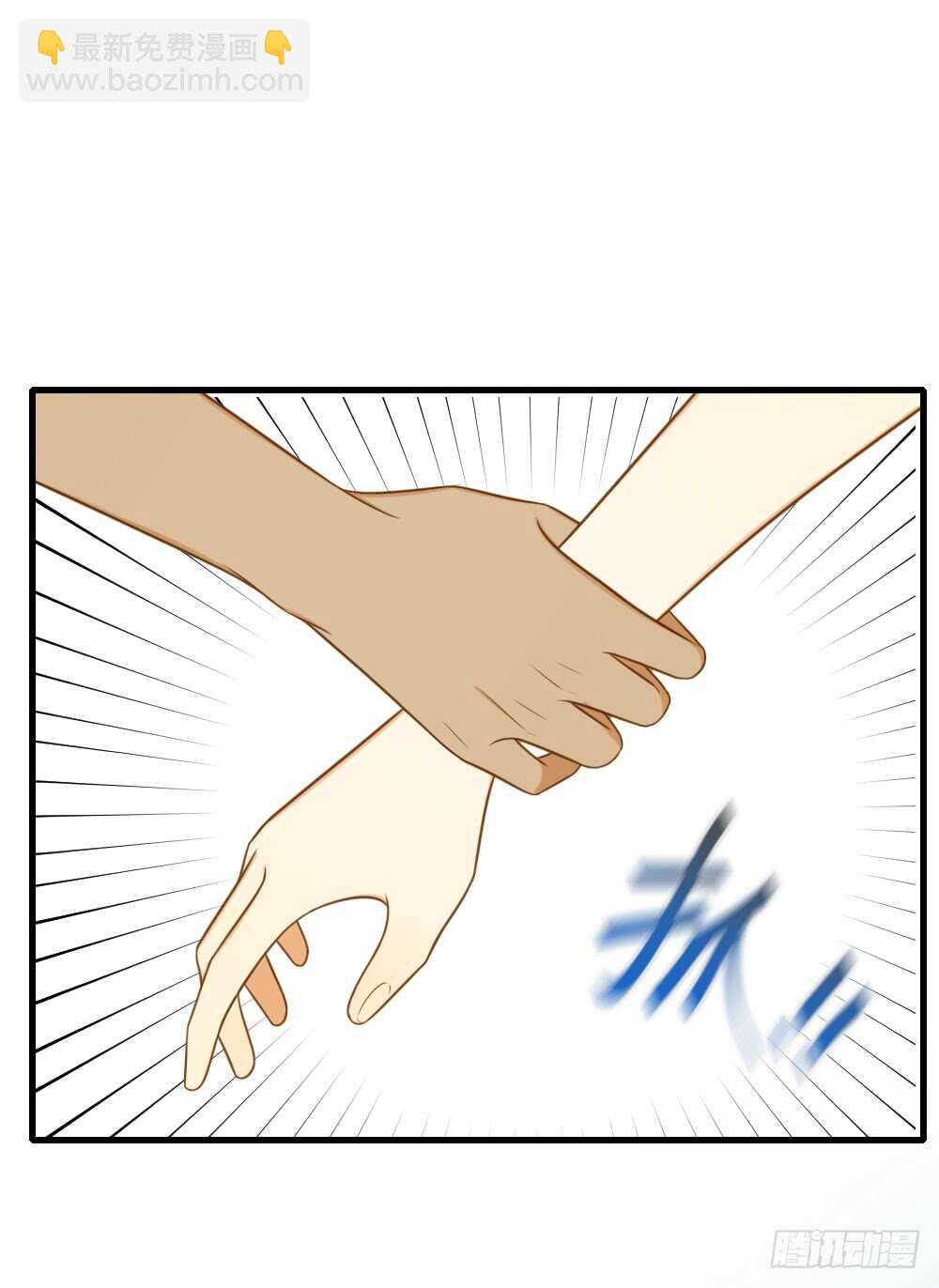 都是成年人嘛-第144话