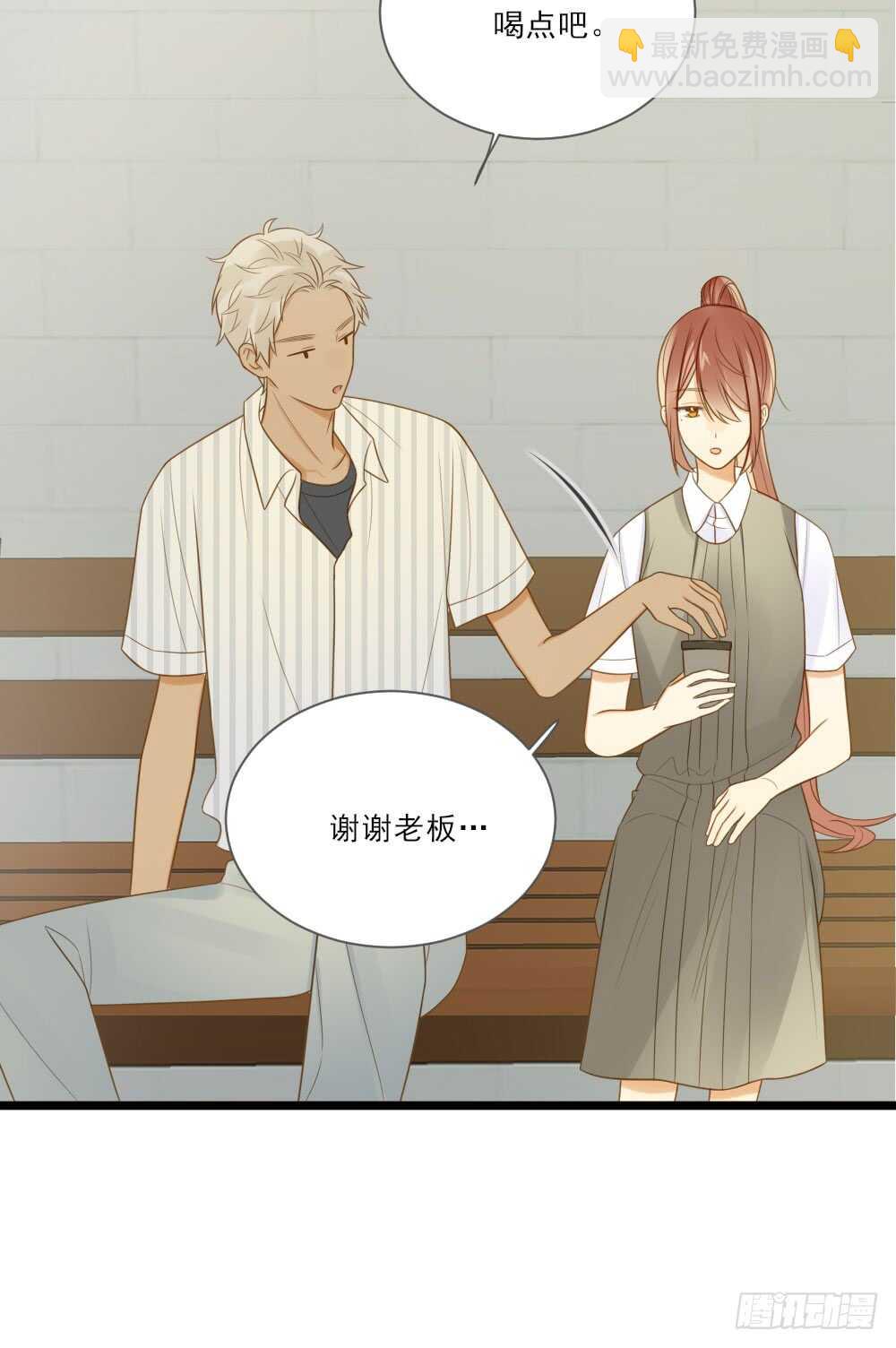 都是成年人嘛-第144话