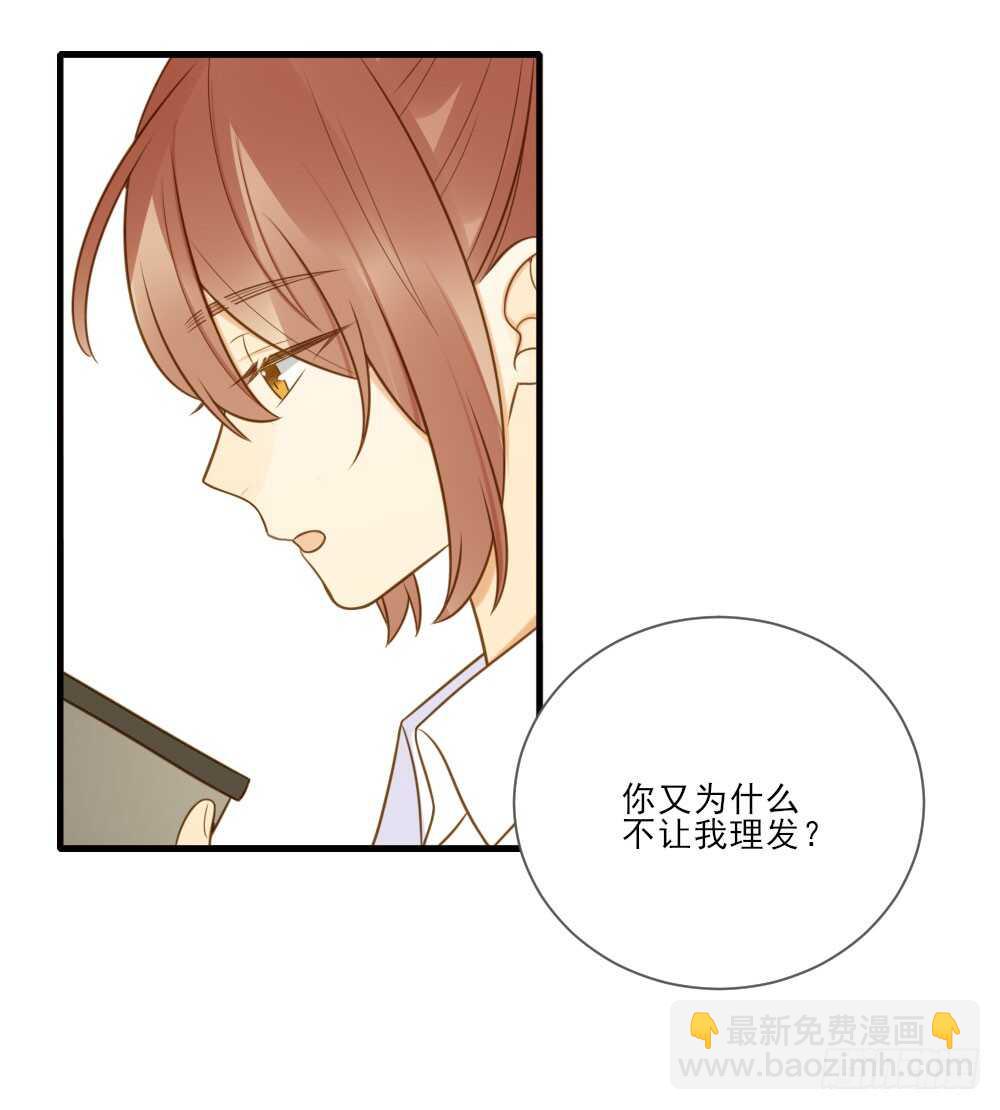 都是成年人嘛-第144话