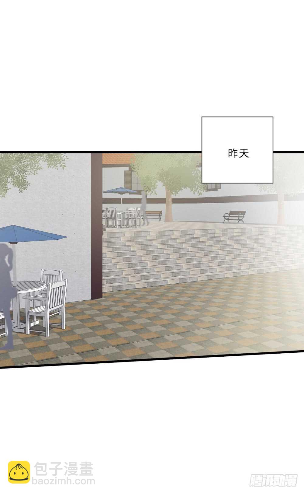 都是成年人嘛-第144话