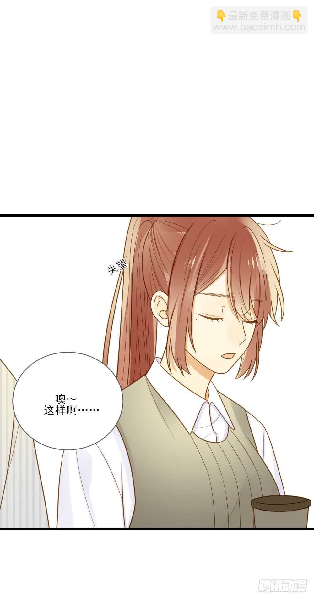 都是成年人嘛-第144话