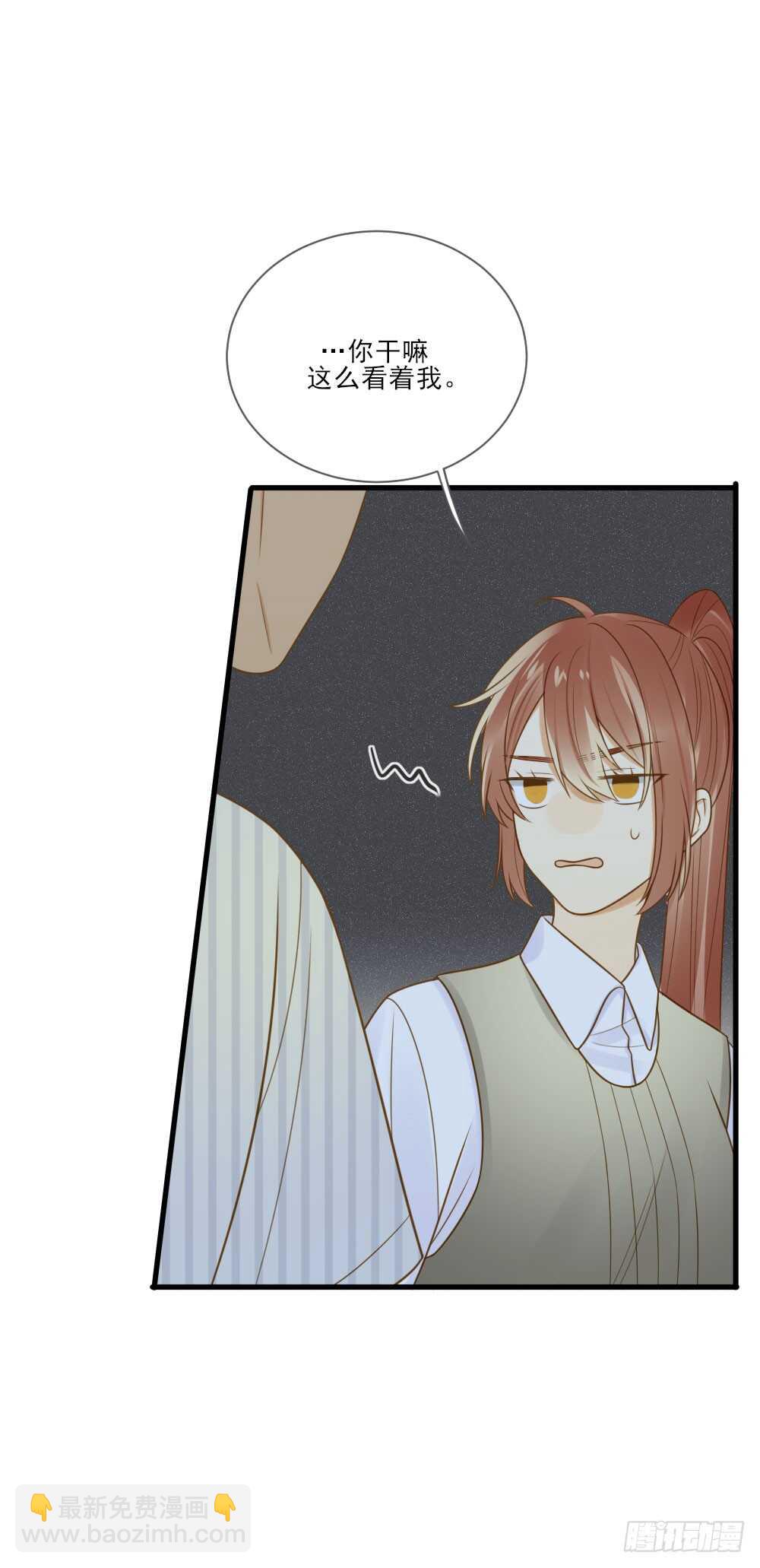 都是成年人嘛-第144话