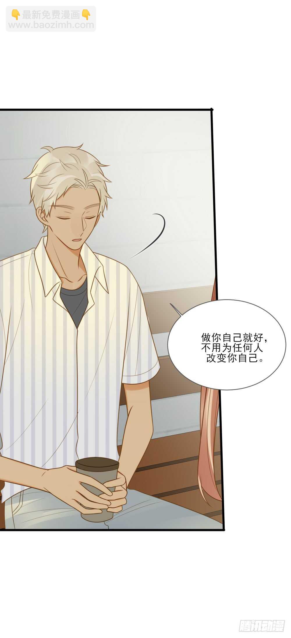 都是成年人嘛-第144话