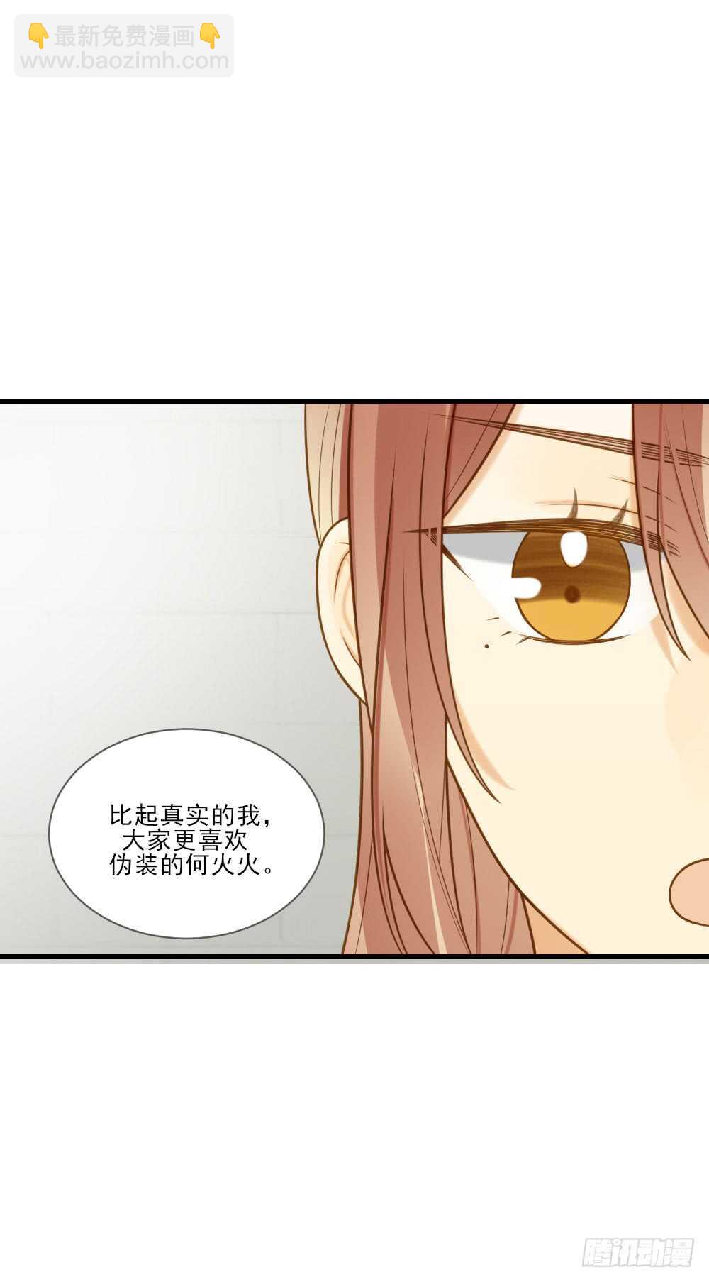 都是成年人嘛-第144话