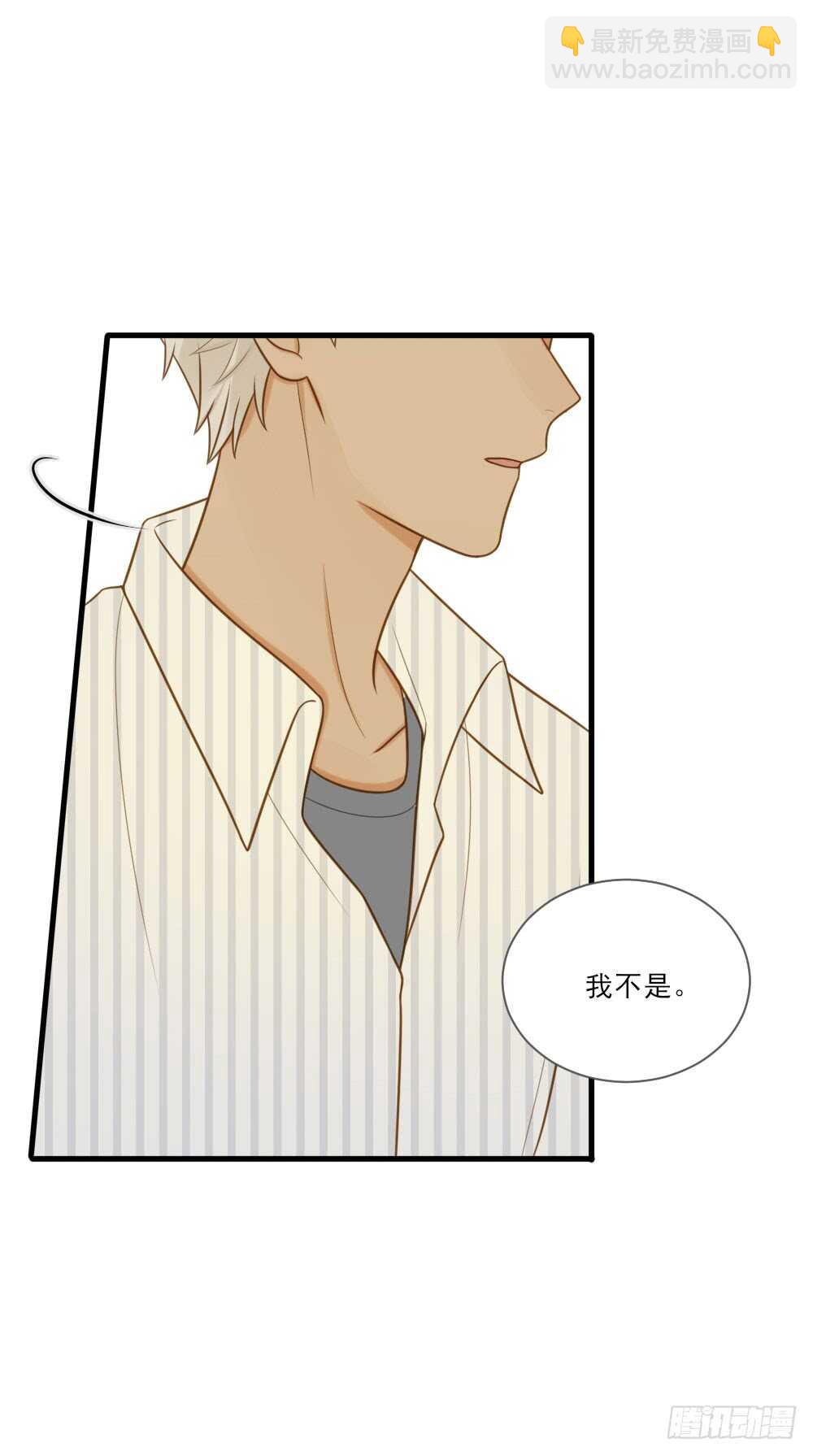 都是成年人嘛-第144话