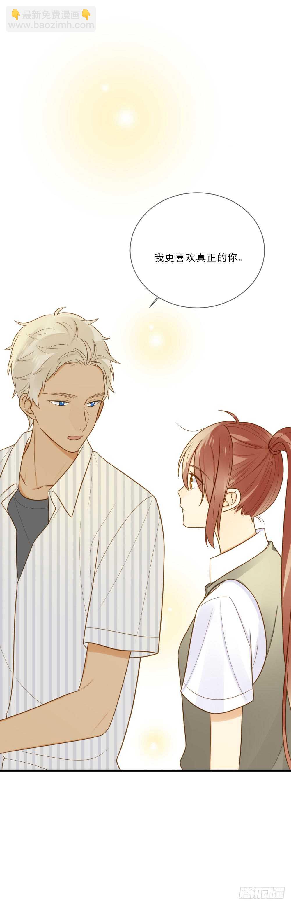 都是成年人嘛-第144话