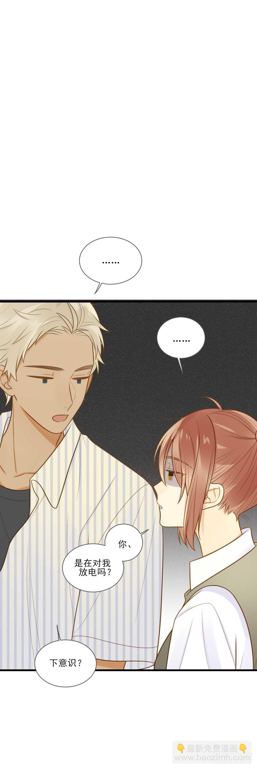 都是成年人嘛-第144话