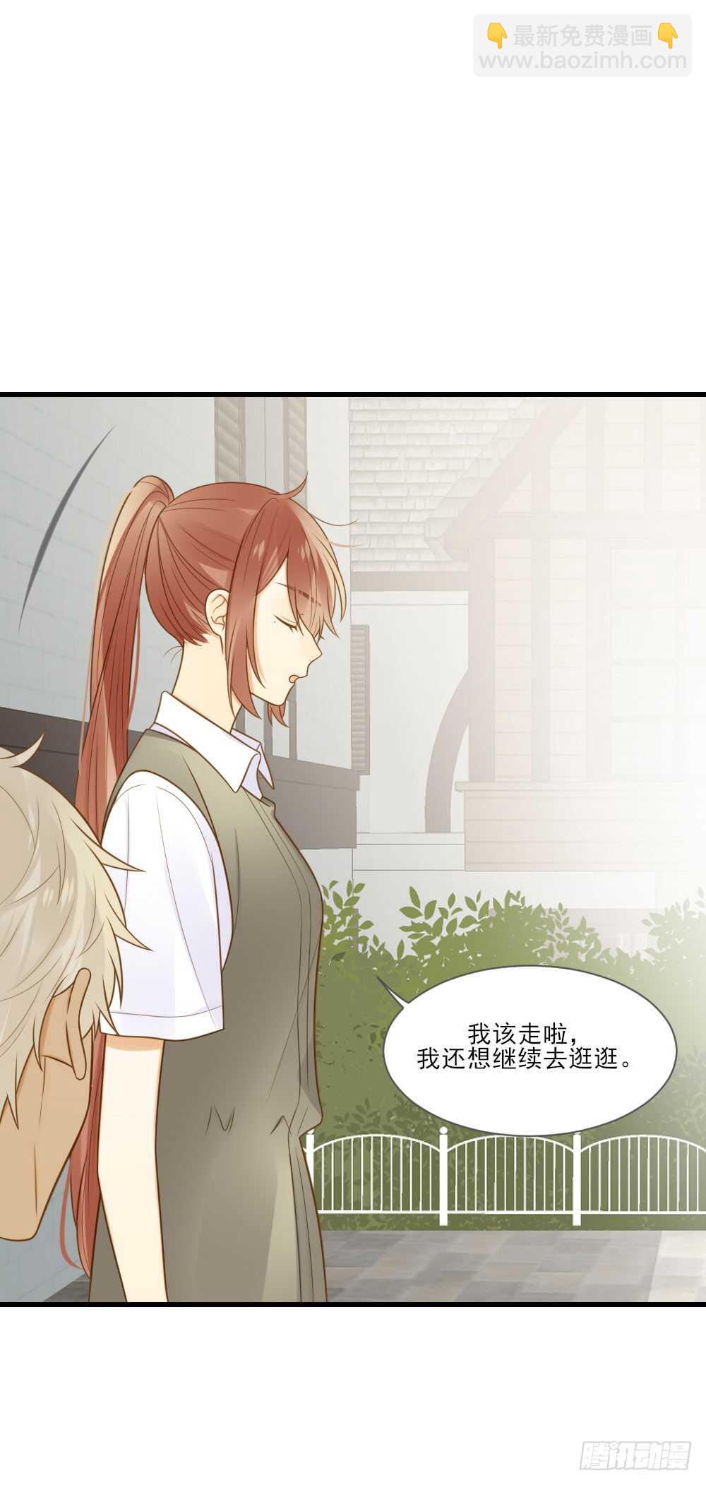 都是成年人嘛-第144话