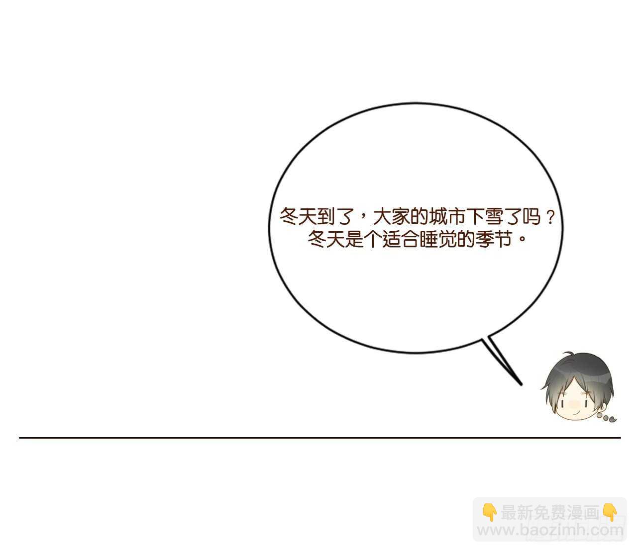 都是成年人嘛-第144话