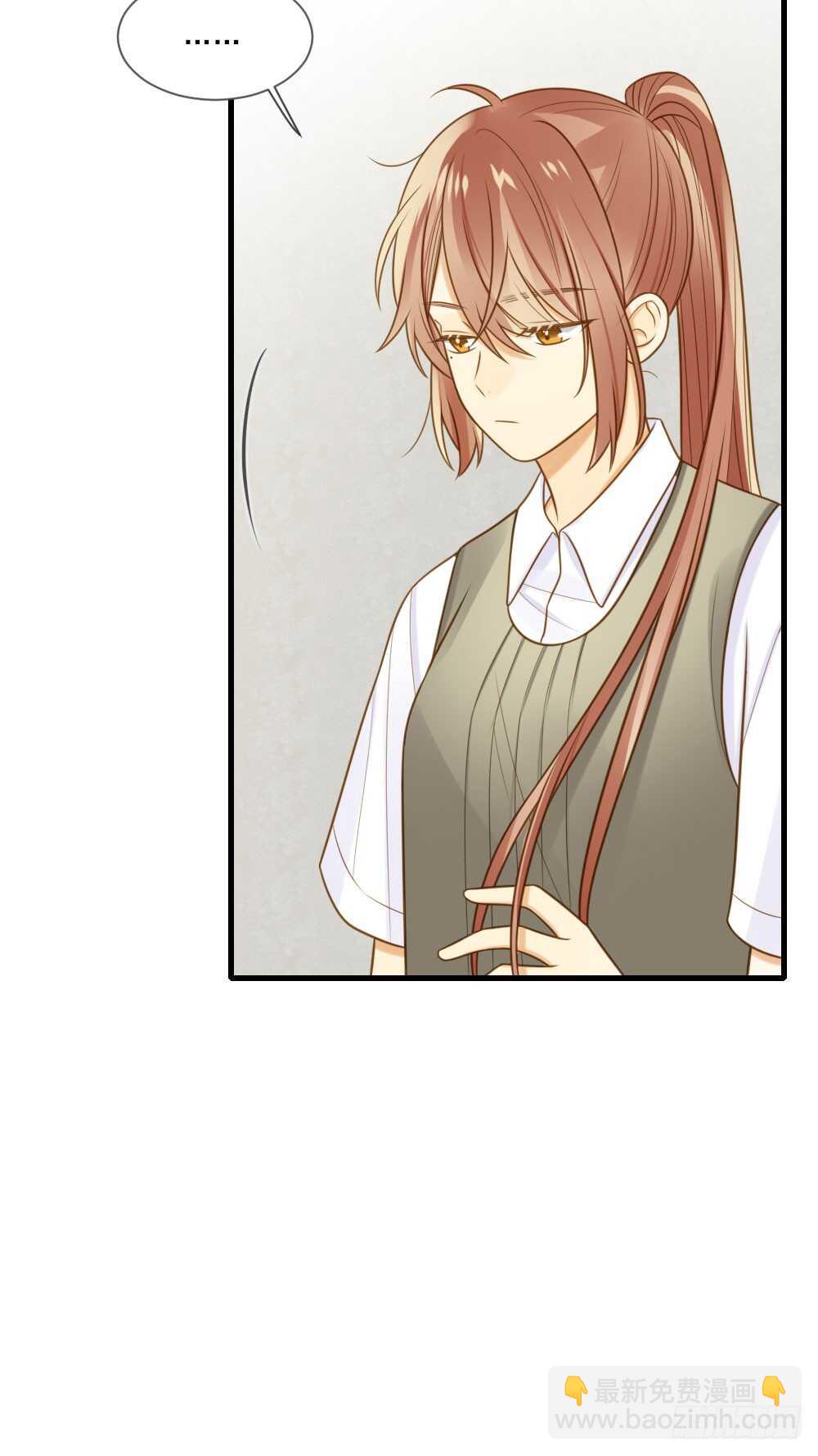 都是成年人嘛-第144话