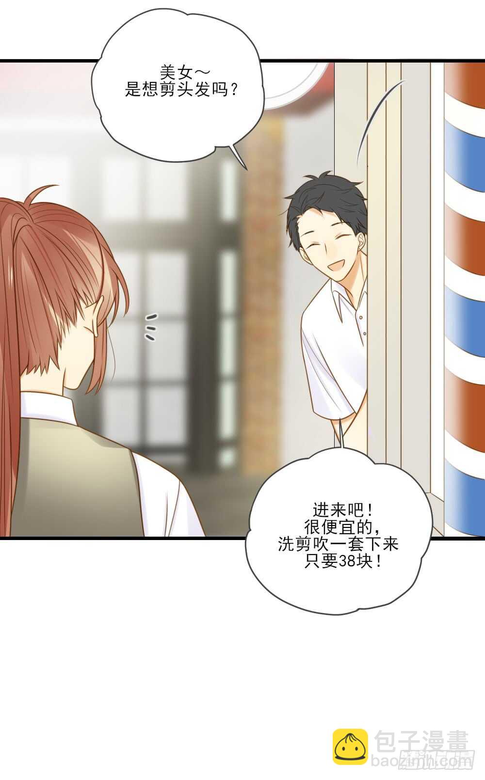 都是成年人嘛-第144话