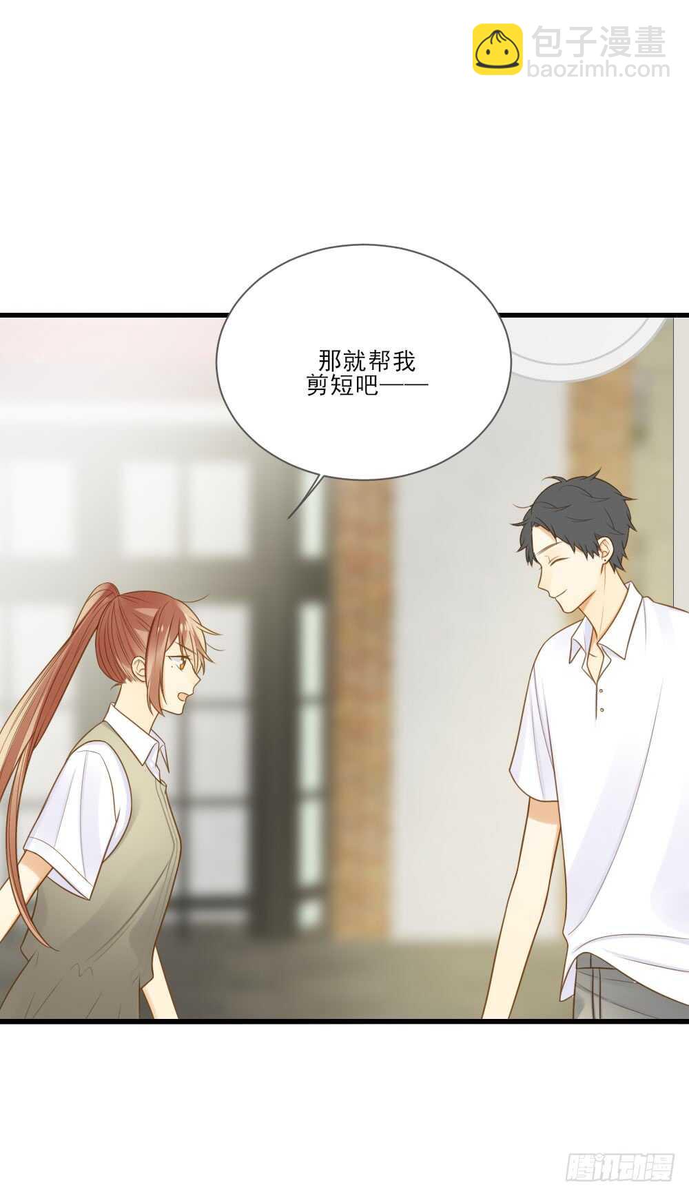 都是成年人嘛-第144话