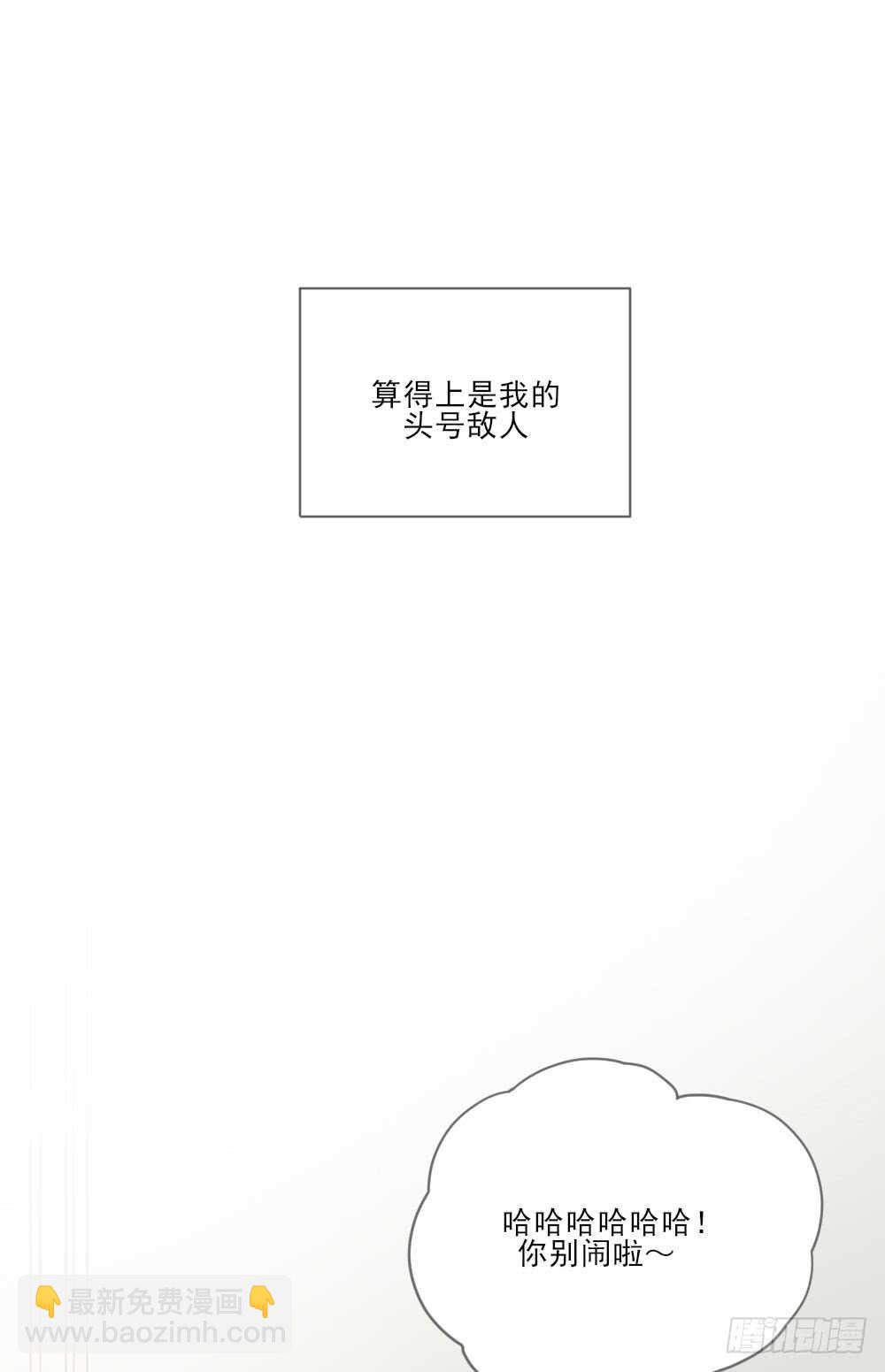 哥哥的好友？-第146话