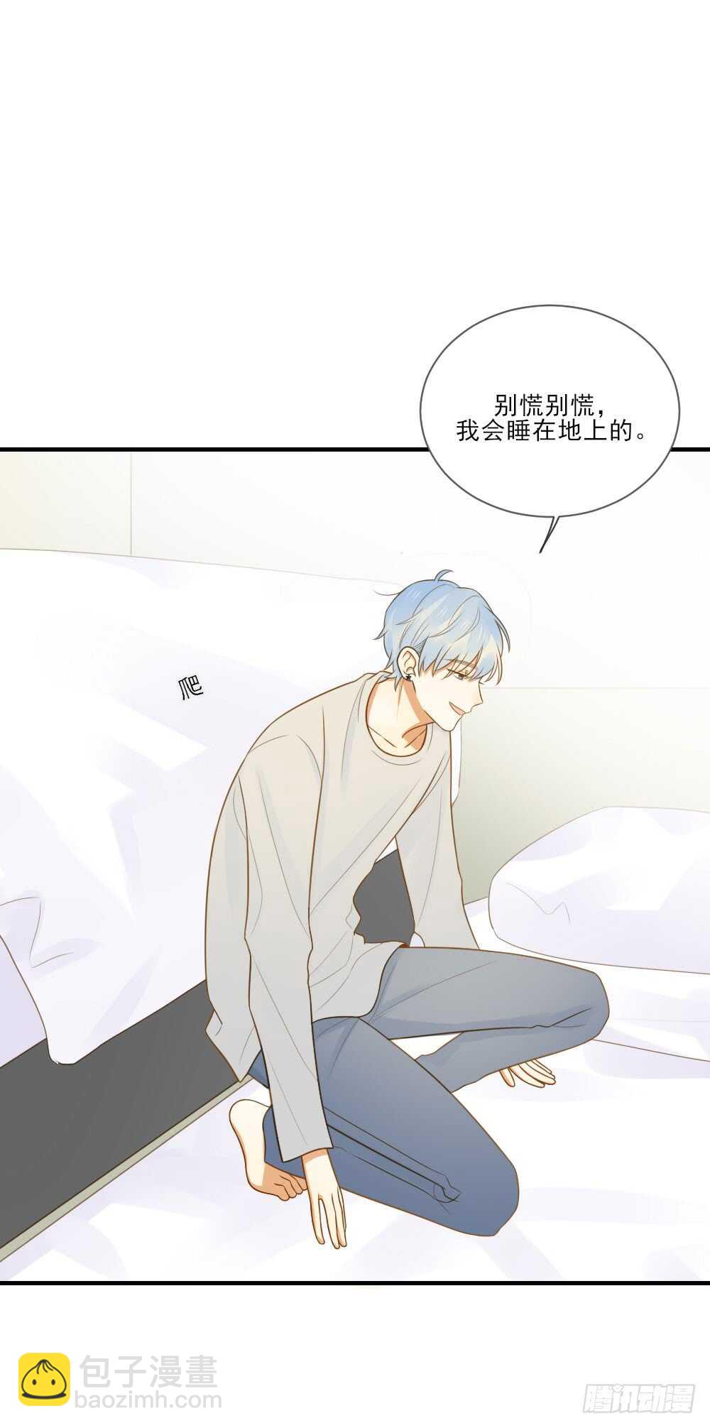 哥哥的好友？-第146话