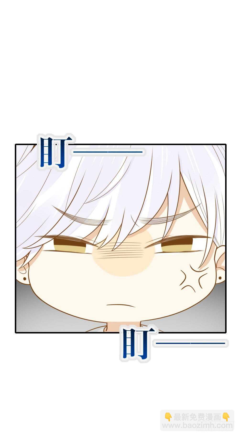 哥哥的好友？-第146话