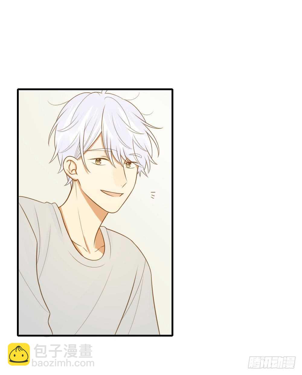 哥哥的好友？-第146话