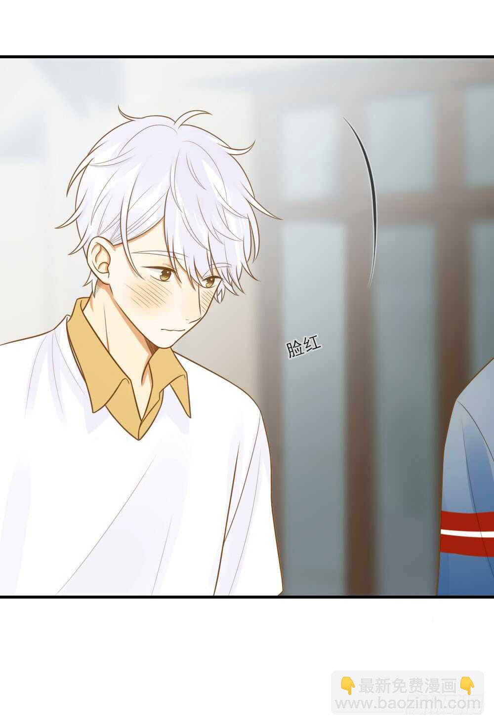 哥哥的好友？-第146话