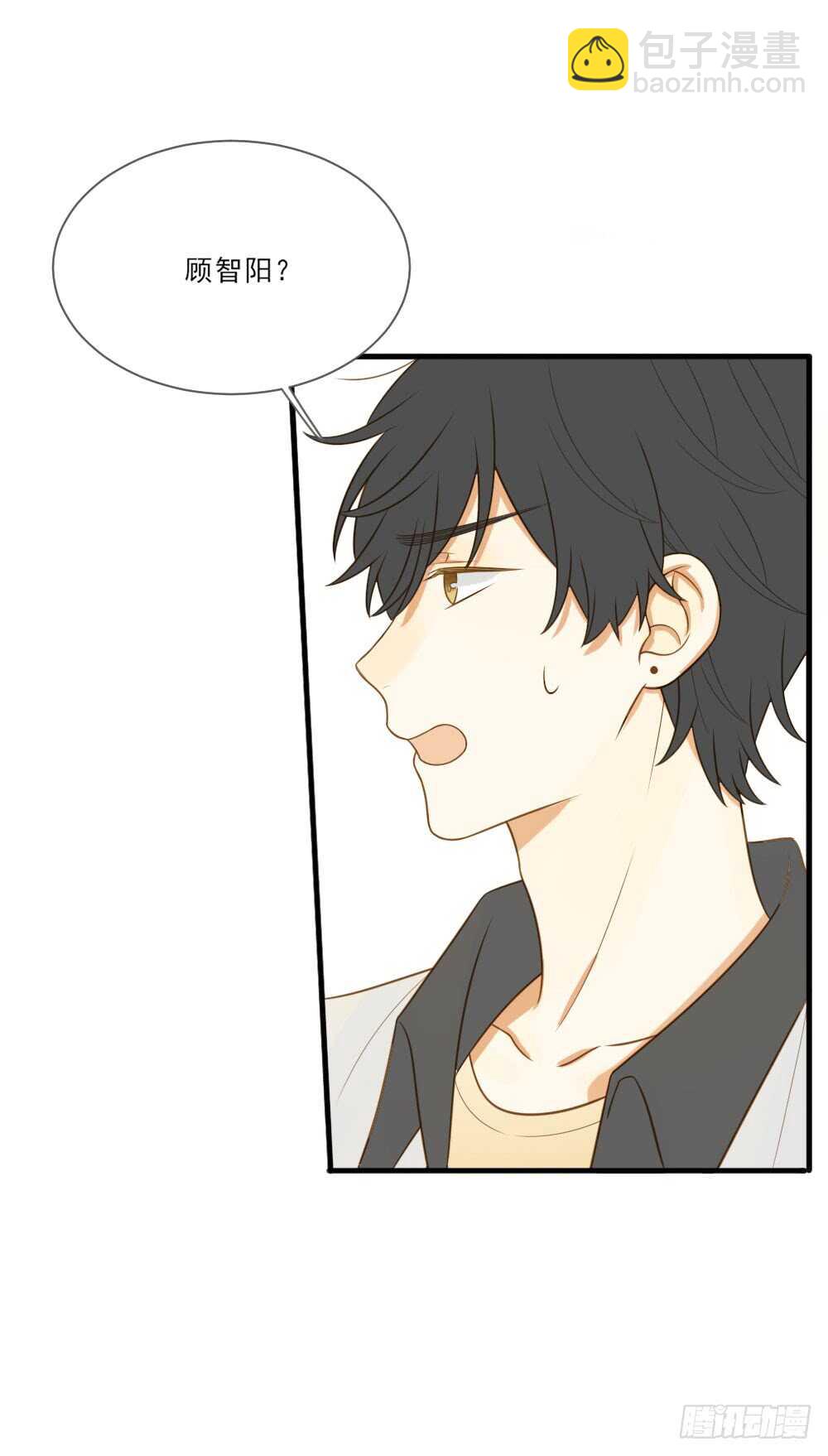 哥哥的好友？-第146话