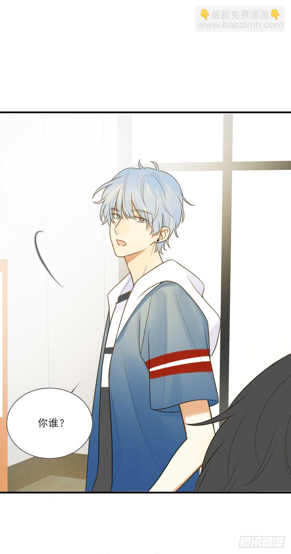 哥哥的好友？-第146话