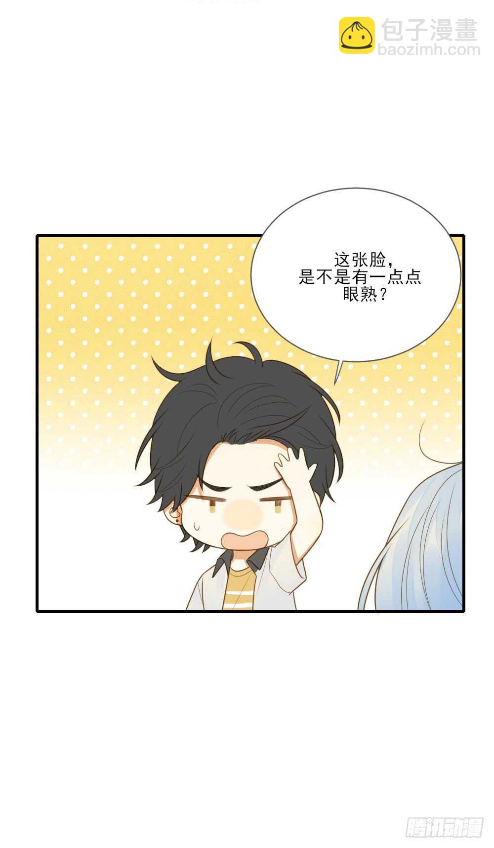 哥哥的好友？-第146话