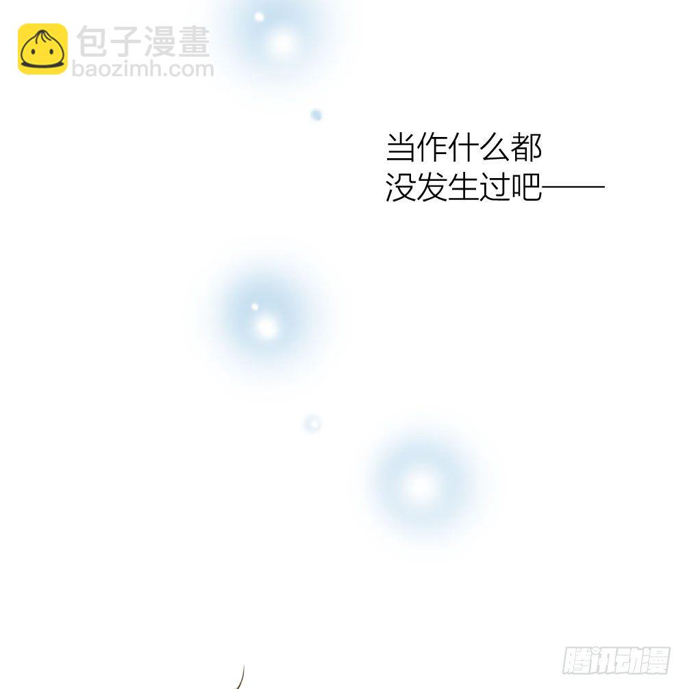 金黑在一起了？！-第16话