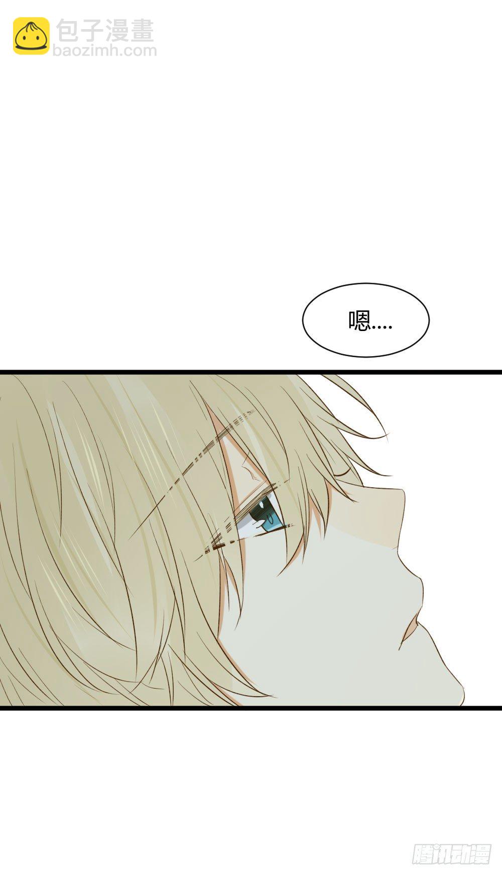 金黑在一起了？！-第16话