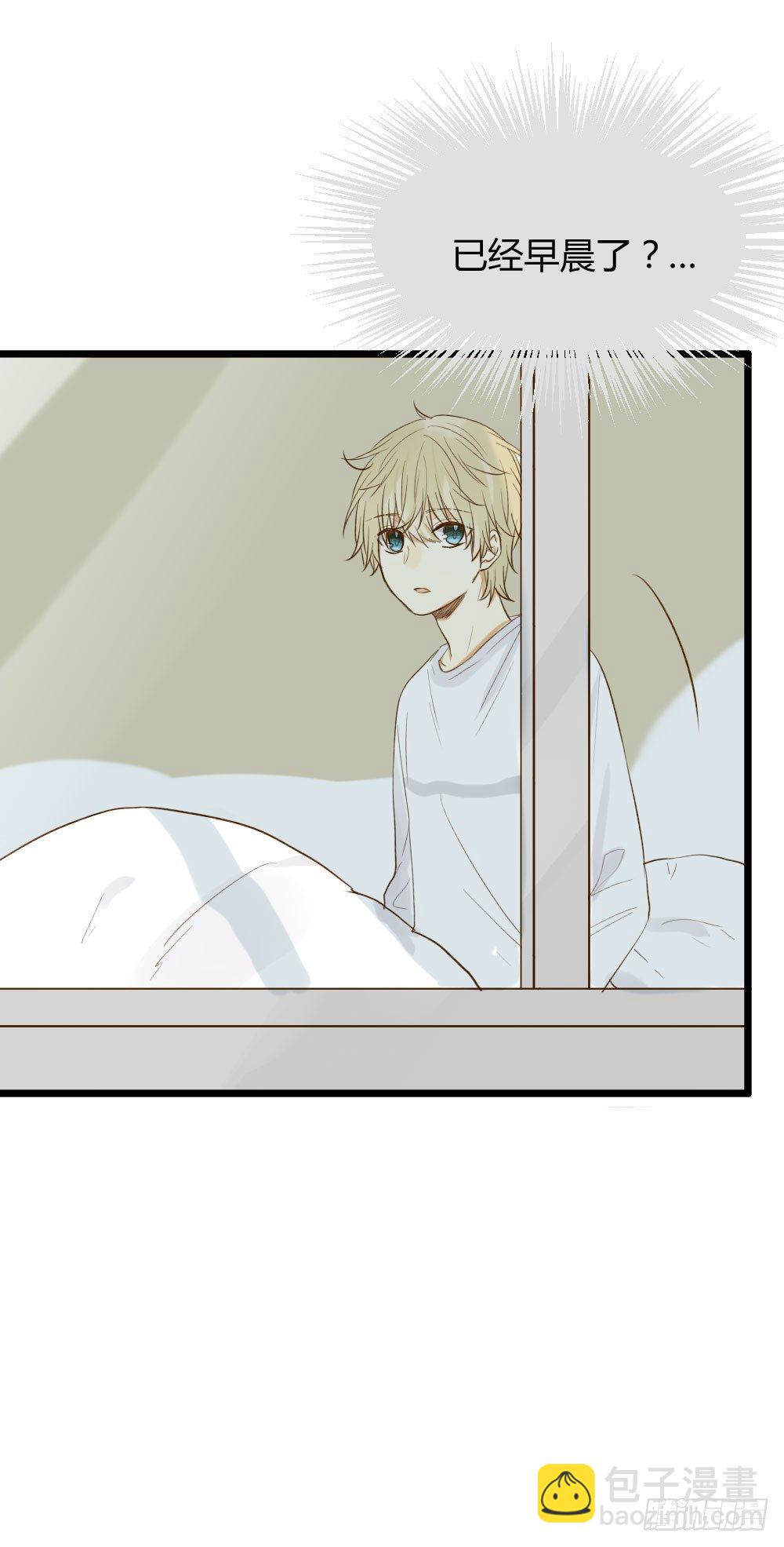 金黑在一起了？！-第16话