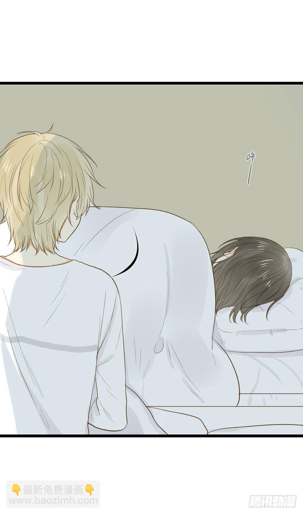 金黑在一起了？！-第16话