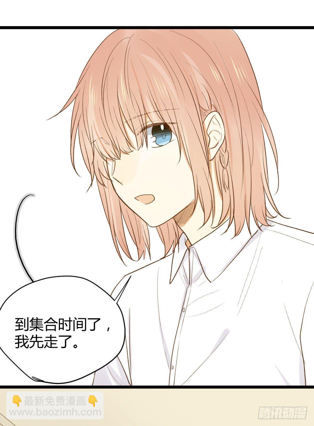 金黑在一起了？！-第16话