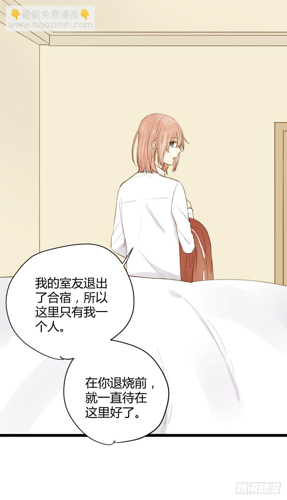 金黑在一起了？！-第16话