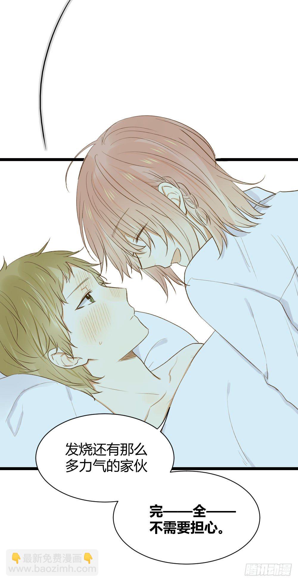 金黑在一起了？！-第16话